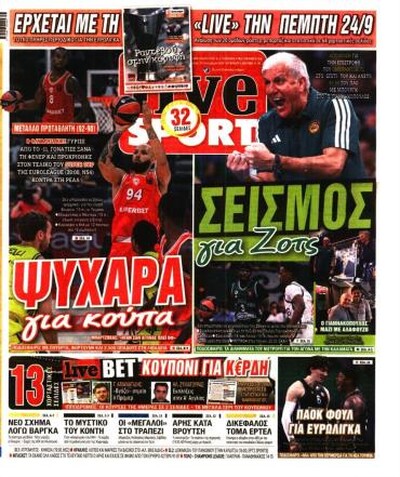 LIVE SPORT